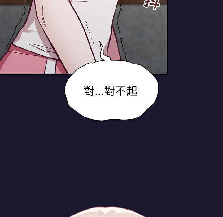 不请自来的未婚妻/陌生的未婚妻