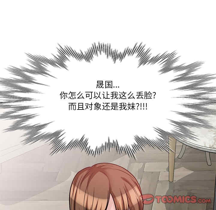 不良大嫂/坏坏的大嫂