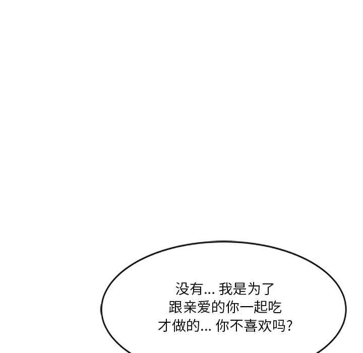 不良大嫂/坏坏的大嫂