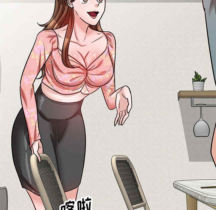 不良大嫂/坏坏的大嫂