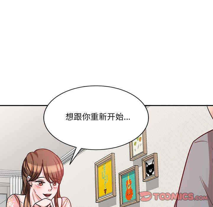 不良大嫂/坏坏的大嫂