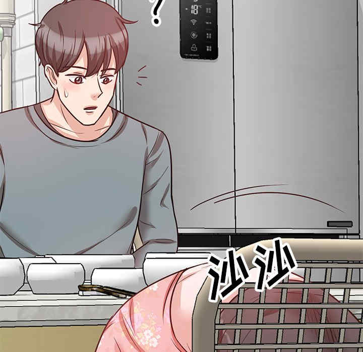 不良大嫂/坏坏的大嫂