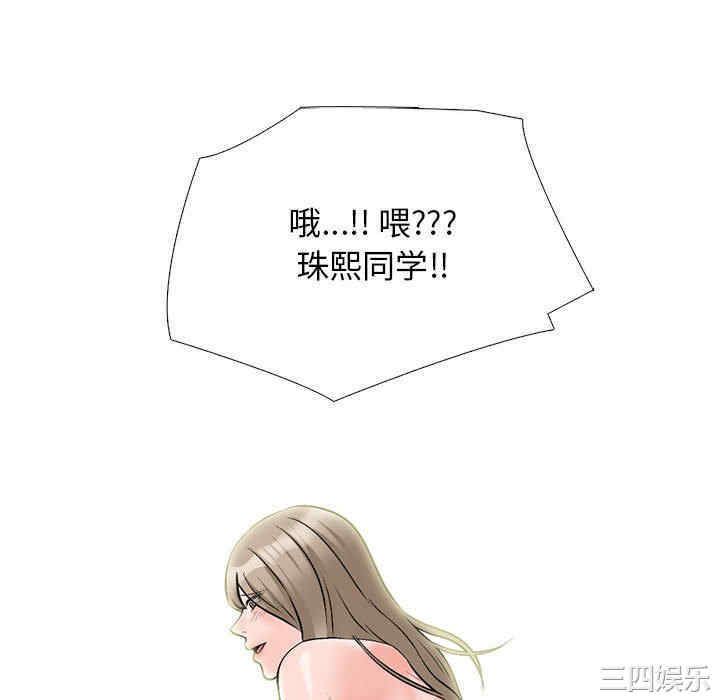 心机女教授