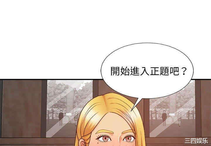 我体内的那个它/我体内的神君