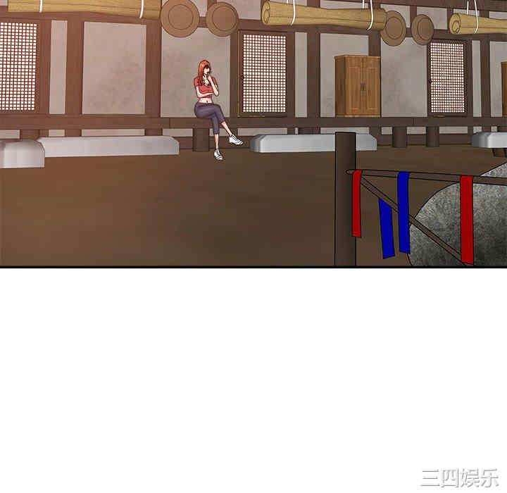 我体内的那个它/我体内的神君