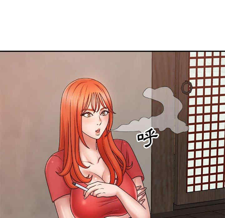 我体内的那个它/我体内的神君