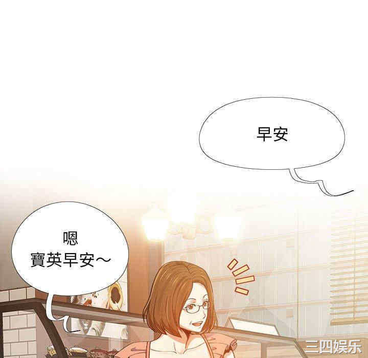 恋爱信仰/恋爱信条