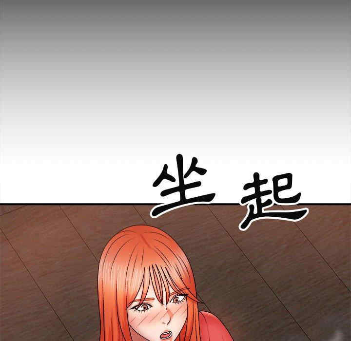 我体内的那个它/我体内的神君