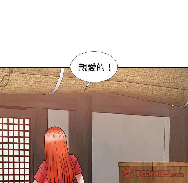 我体内的那个它/我体内的神君