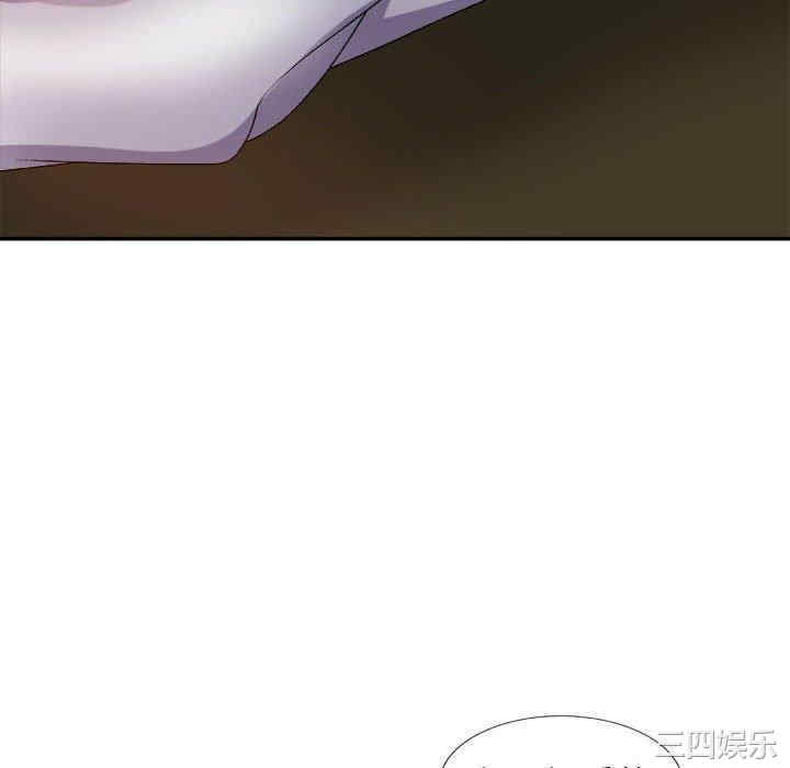 我体内的那个它/我体内的神君