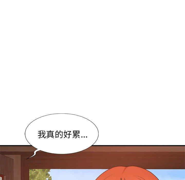 我体内的那个它/我体内的神君