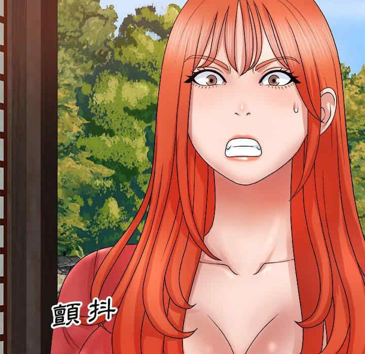 我体内的那个它/我体内的神君