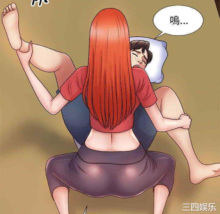 我体内的那个它/我体内的神君