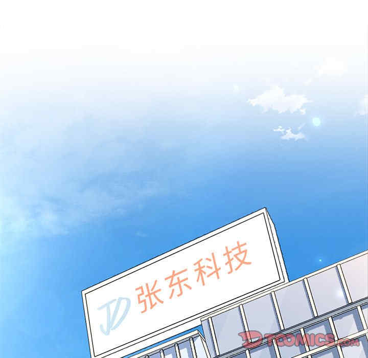 顽皮少女敏儿/顽皮女孩敏儿