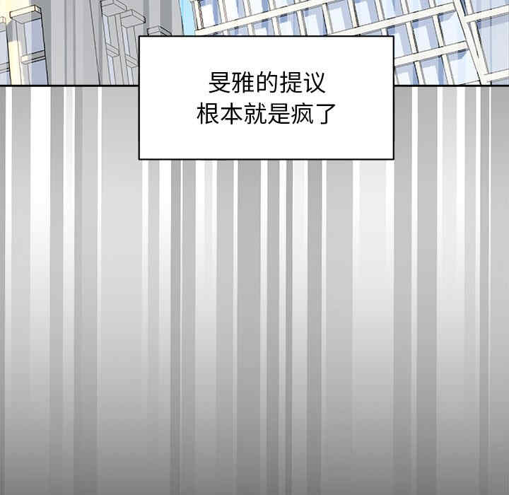 顽皮少女敏儿/顽皮女孩敏儿