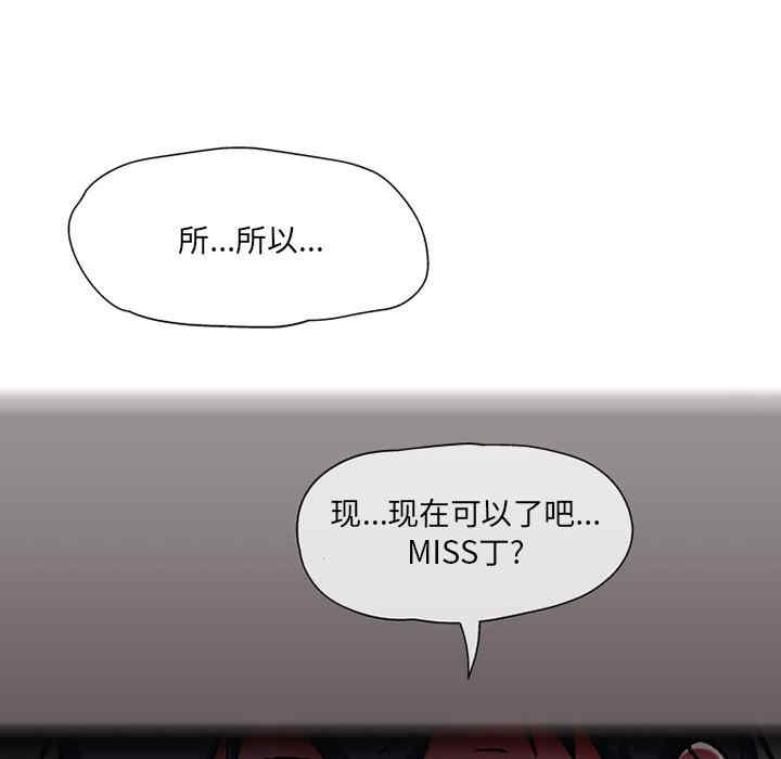 上司的地雷别乱踩/上司的尾巴摸不得