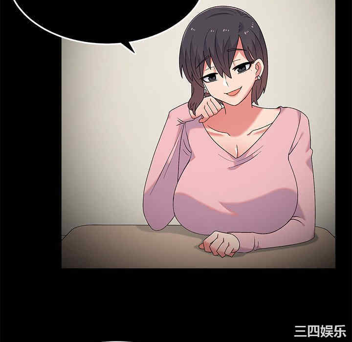 顽皮少女敏儿/顽皮女孩敏儿