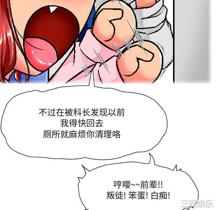 上司的地雷别乱踩/上司的尾巴摸不得