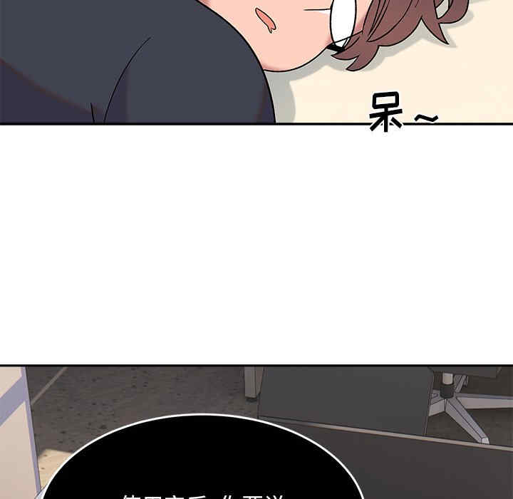 顽皮少女敏儿/顽皮女孩敏儿