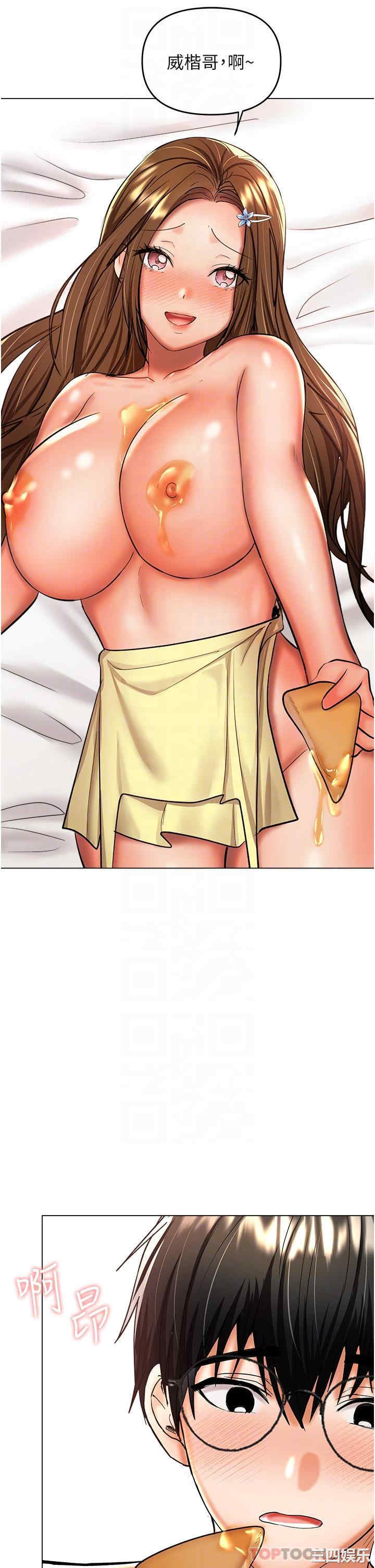 干爹，请多指教