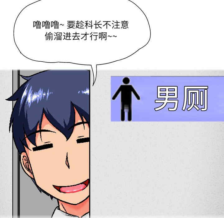 上司的地雷别乱踩/上司的尾巴摸不得