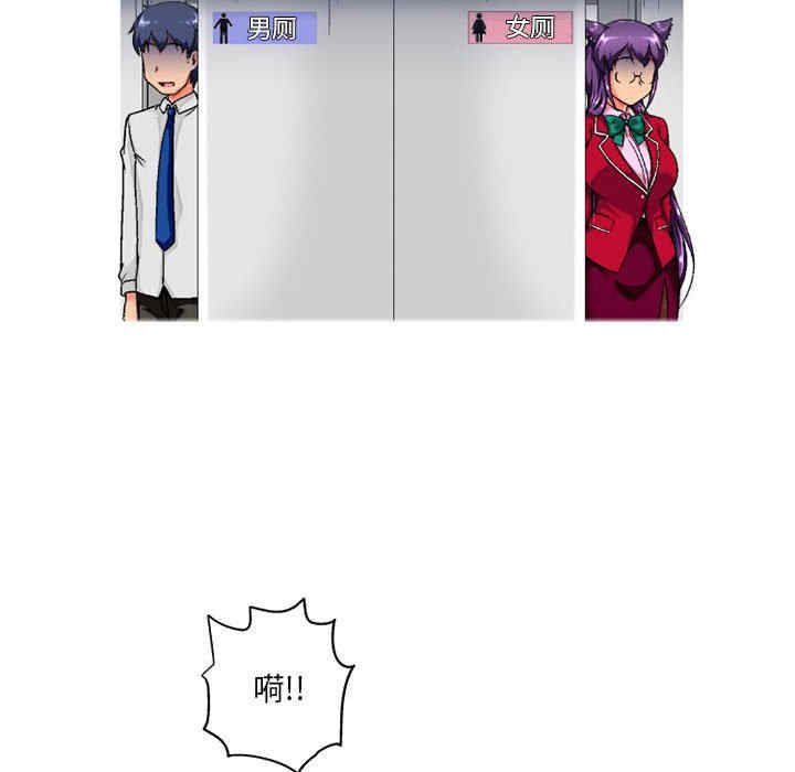 上司的地雷别乱踩/上司的尾巴摸不得