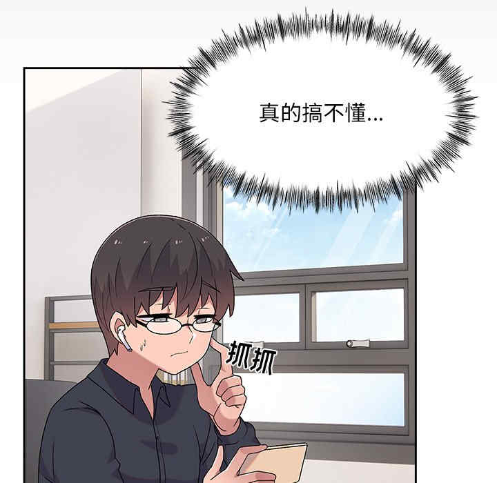 顽皮少女敏儿/顽皮女孩敏儿