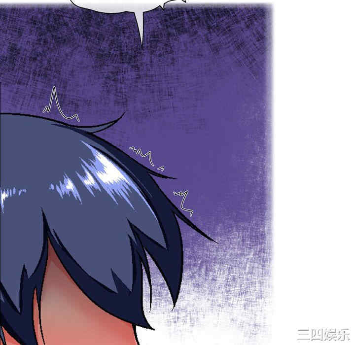 上司的地雷别乱踩/上司的尾巴摸不得