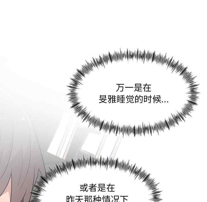 顽皮少女敏儿/顽皮女孩敏儿