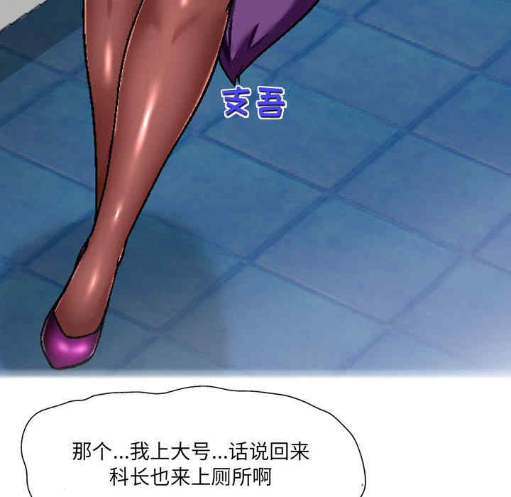 上司的地雷别乱踩/上司的尾巴摸不得