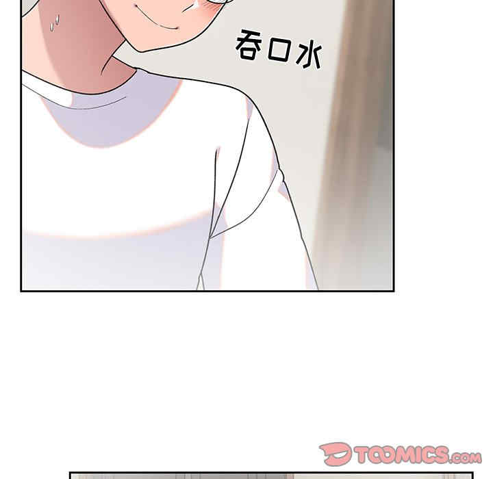 顽皮少女敏儿/顽皮女孩敏儿