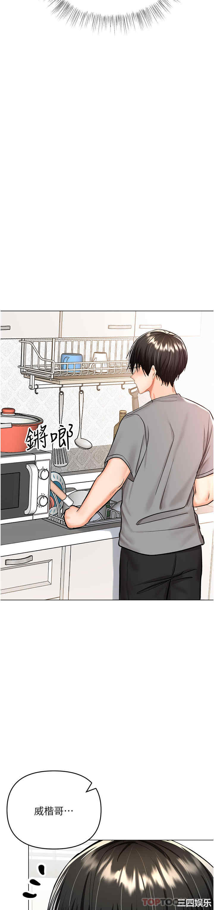 干爹，请多指教