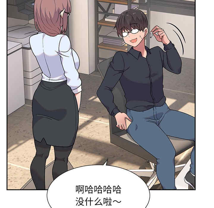 顽皮少女敏儿/顽皮女孩敏儿