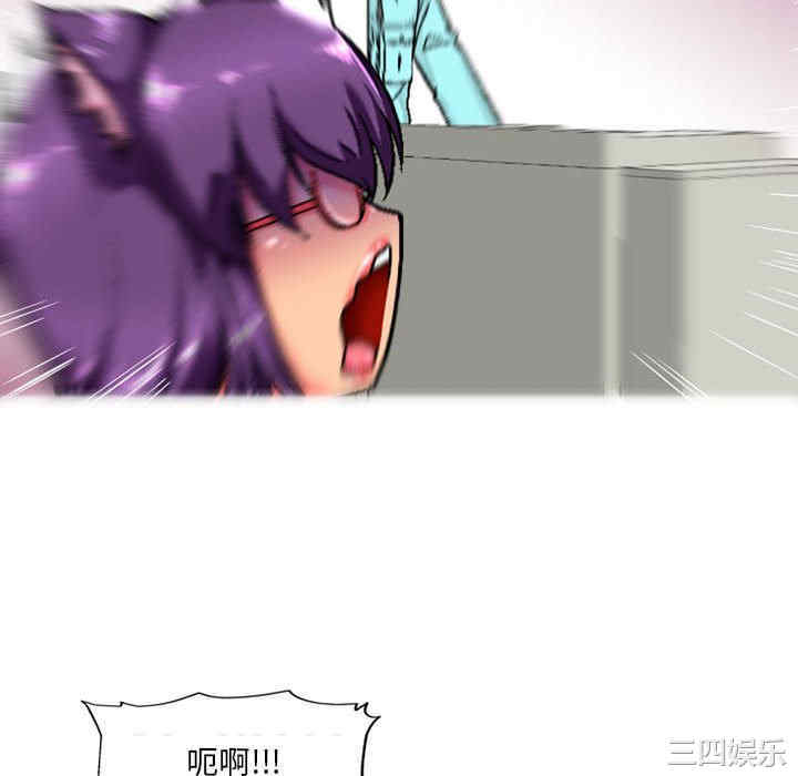 上司的地雷别乱踩/上司的尾巴摸不得