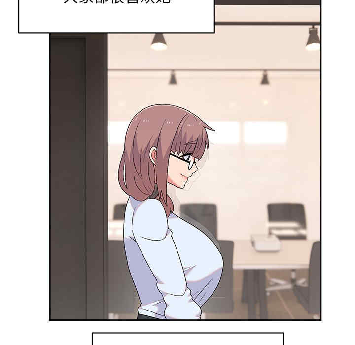 顽皮少女敏儿/顽皮女孩敏儿