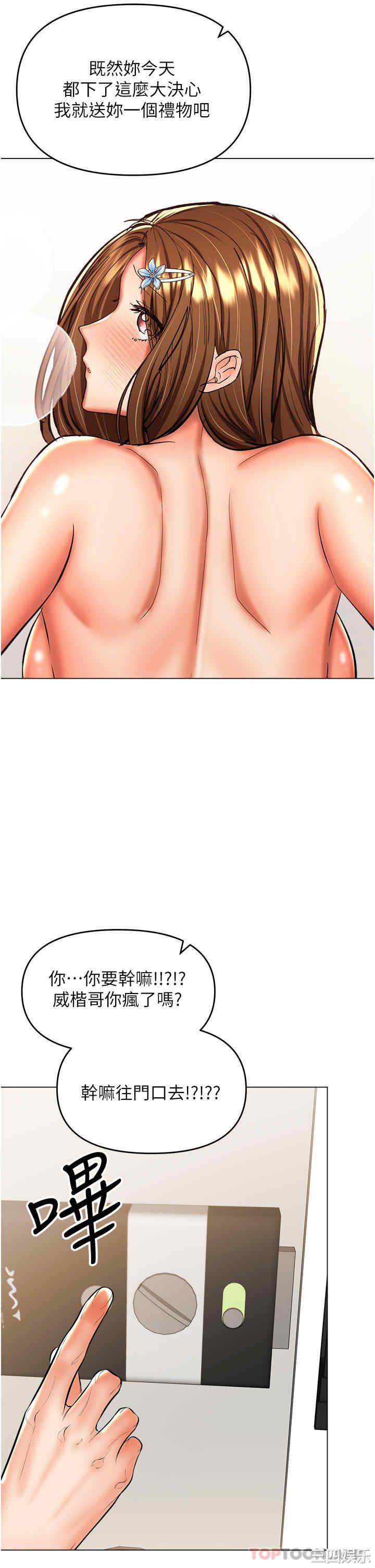 干爹，请多指教