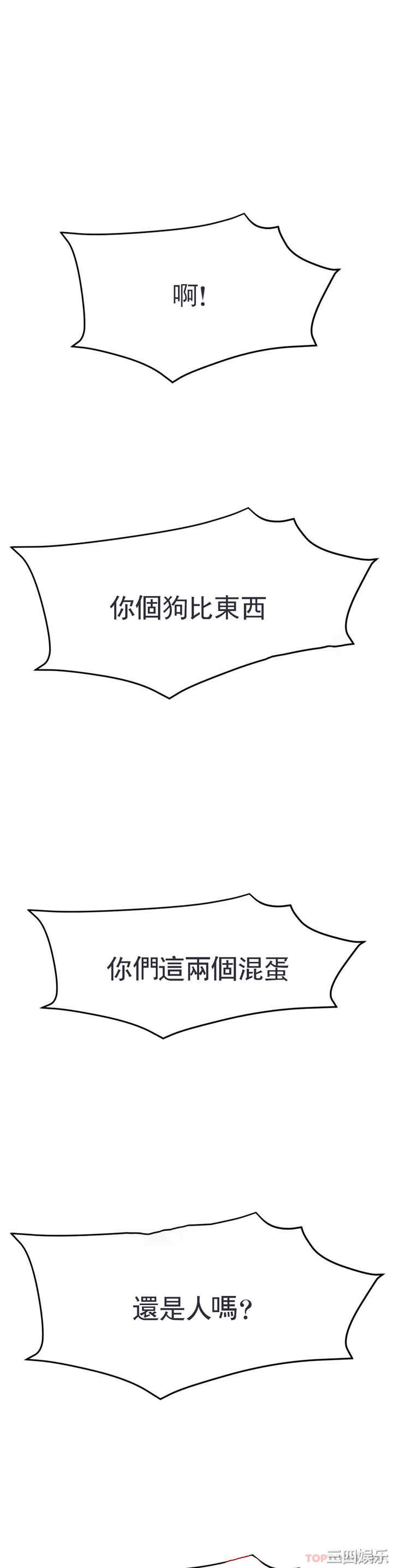 冰上的爱/冰上恋人