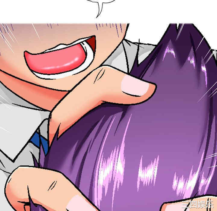 上司的地雷别乱踩/上司的尾巴摸不得