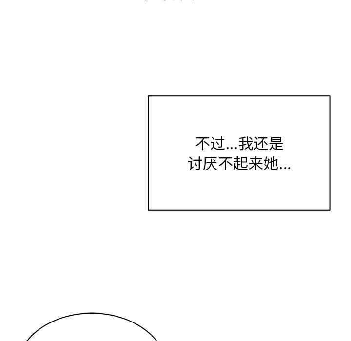 顽皮少女敏儿/顽皮女孩敏儿