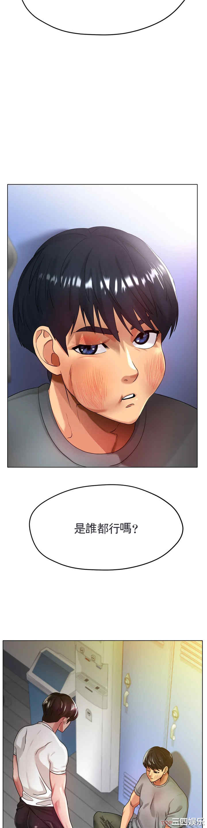 冰上的爱/冰上恋人