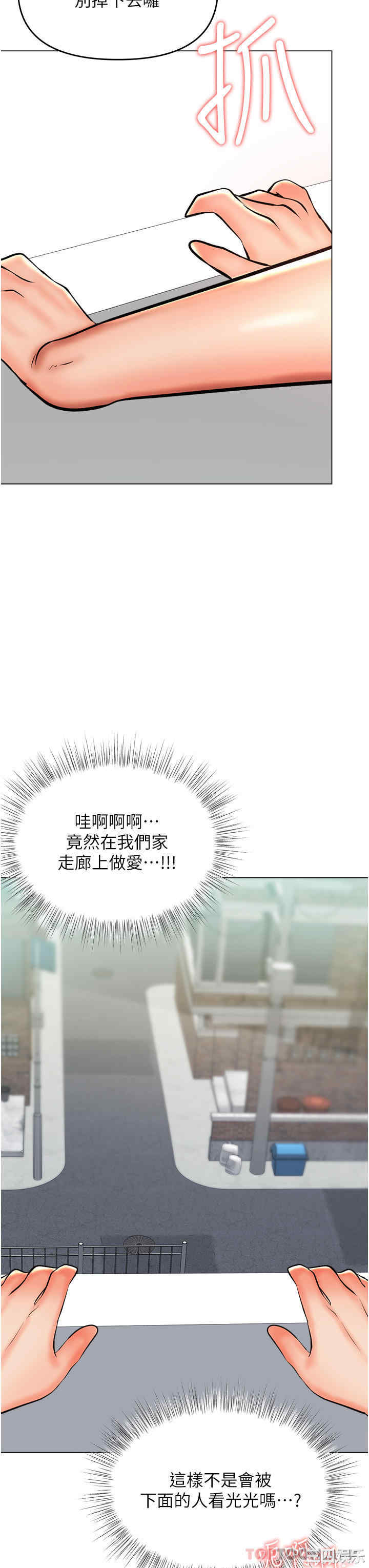 干爹，请多指教