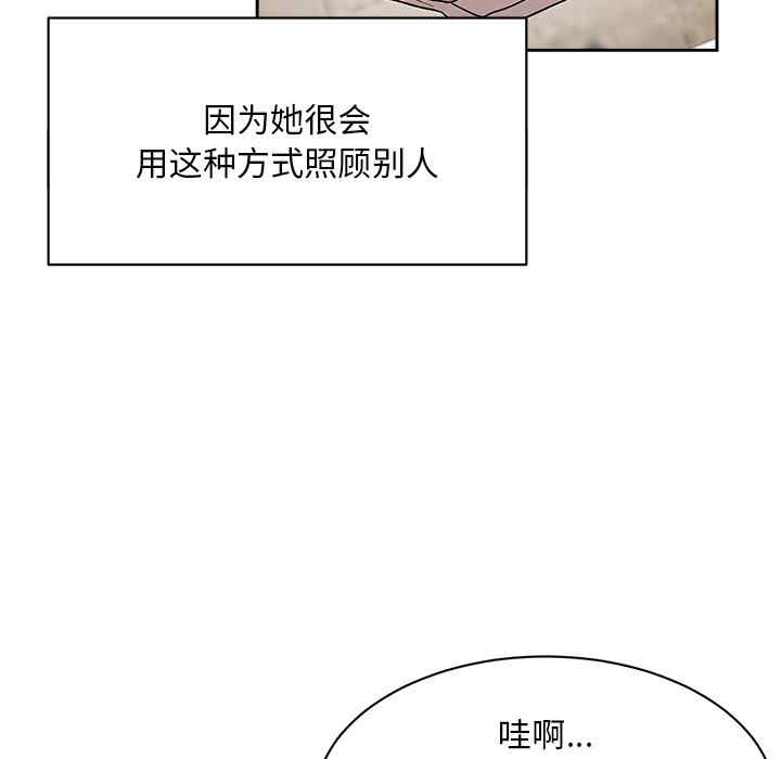 顽皮少女敏儿/顽皮女孩敏儿