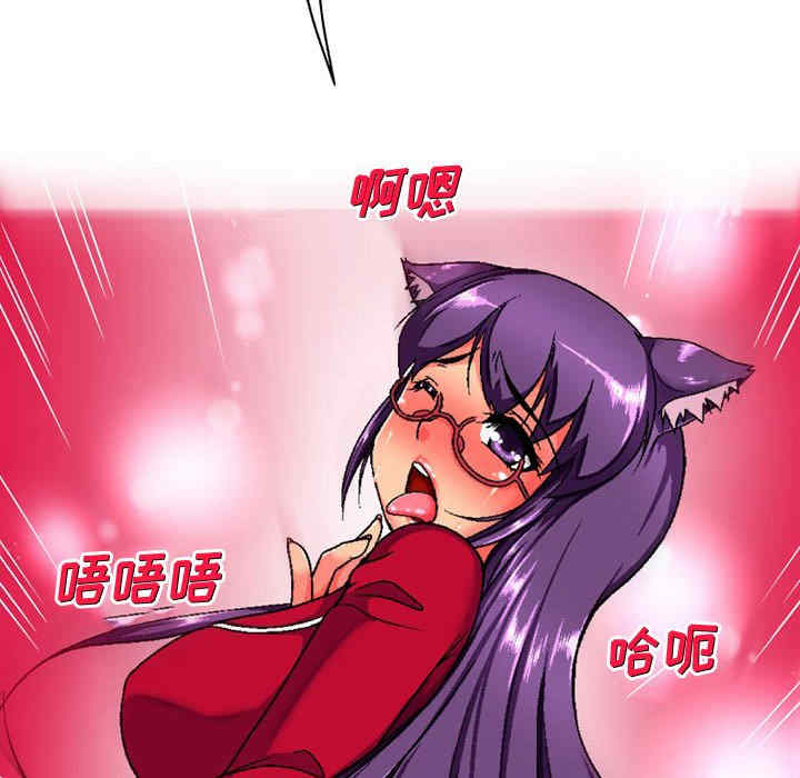 上司的地雷别乱踩/上司的尾巴摸不得