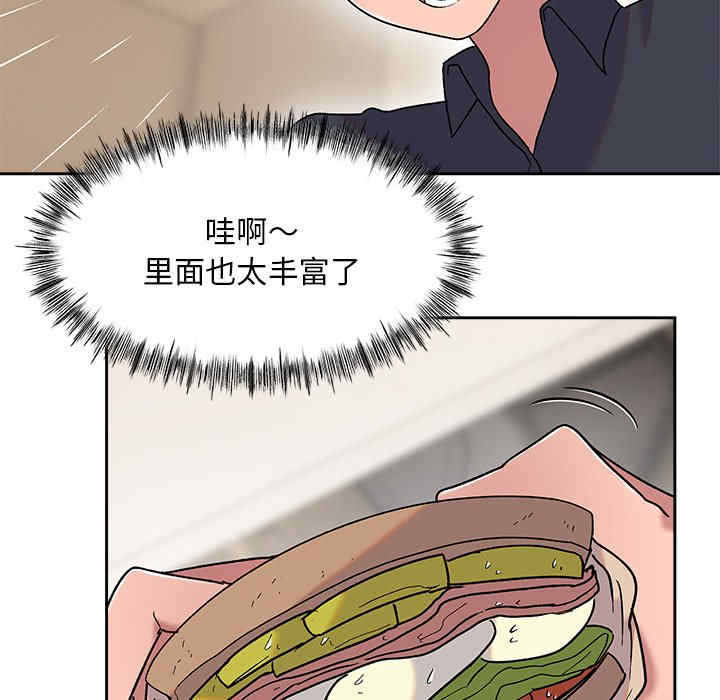 顽皮少女敏儿/顽皮女孩敏儿