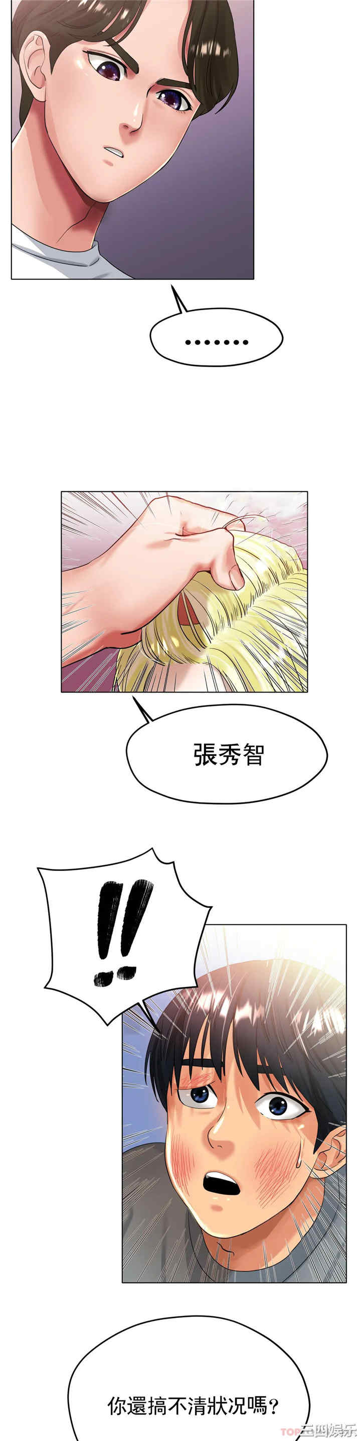 冰上的爱/冰上恋人