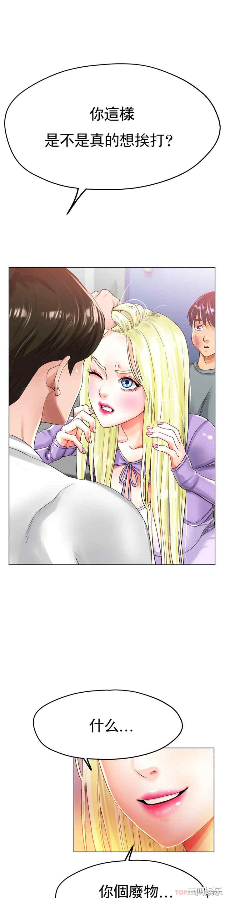 冰上的爱/冰上恋人