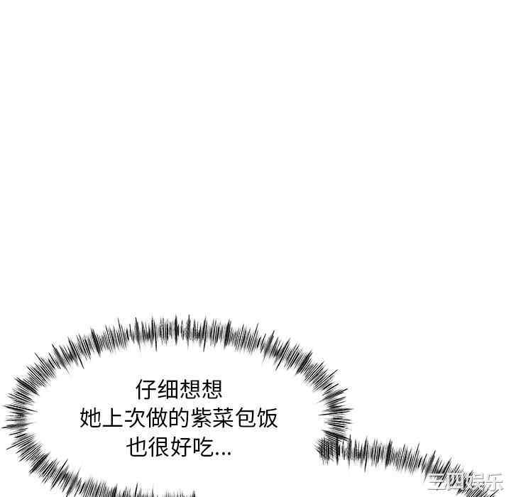 顽皮少女敏儿/顽皮女孩敏儿