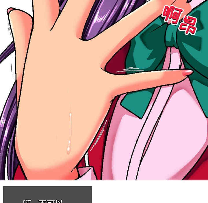 上司的地雷别乱踩/上司的尾巴摸不得