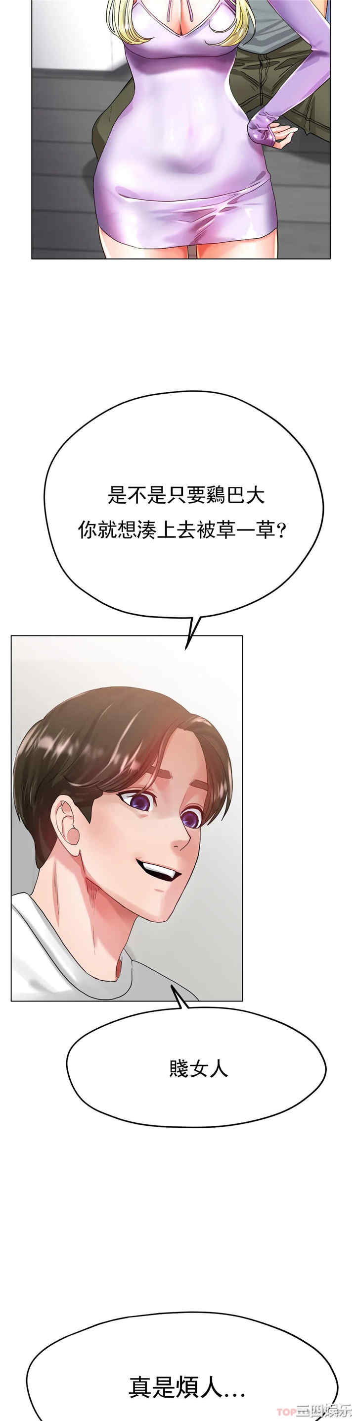 冰上的爱/冰上恋人