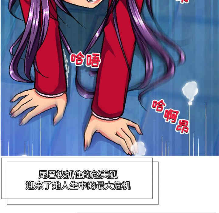 上司的地雷别乱踩/上司的尾巴摸不得